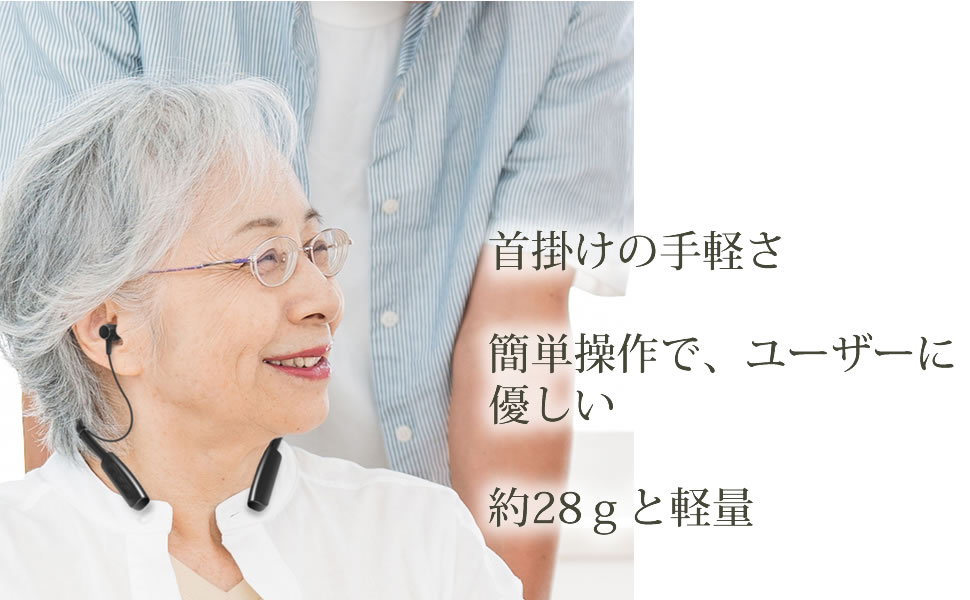 【最安値】HIDISC 集音器 首掛け集音器 簡単操作 ブラック HDTW4 41a61iRKIvL._UF894,1000_QL80_.jpg