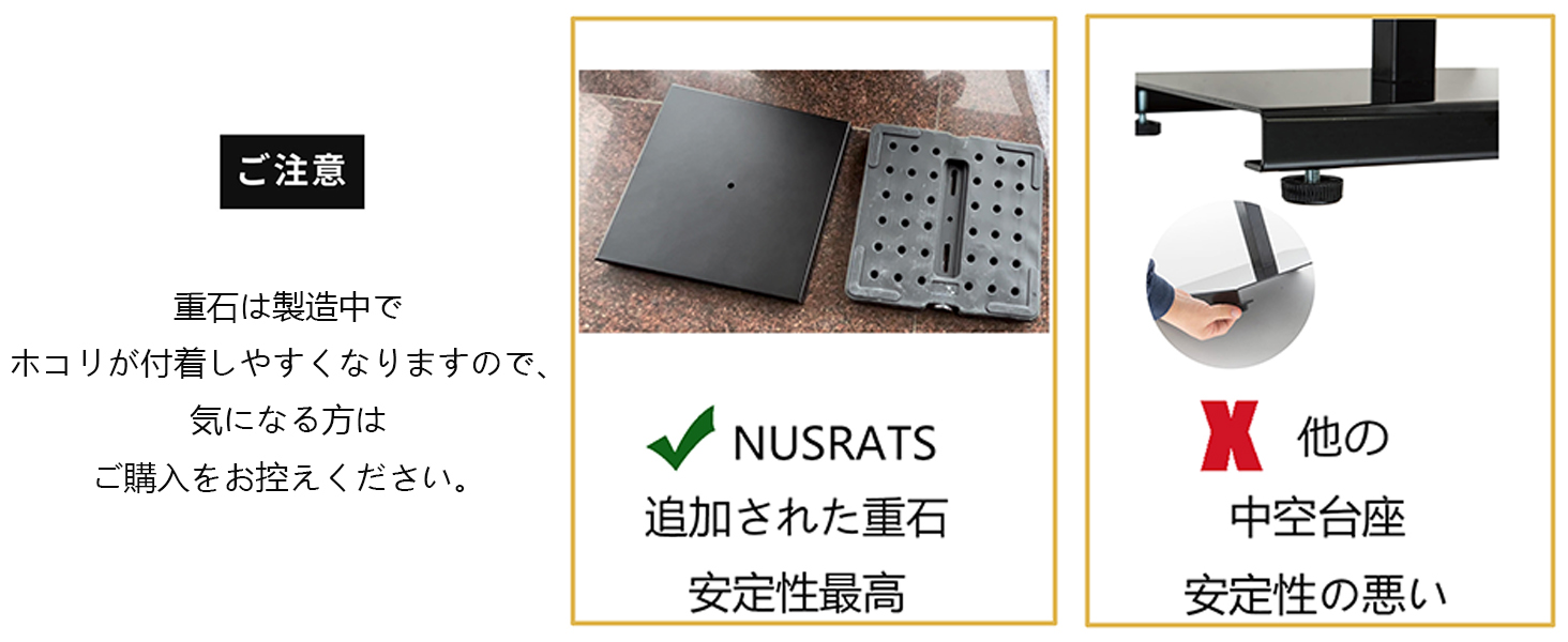 ウェイティングスタンド