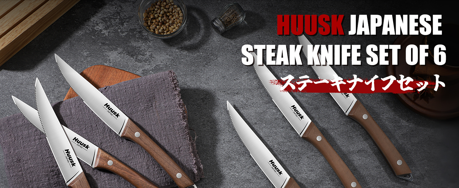steak knife set