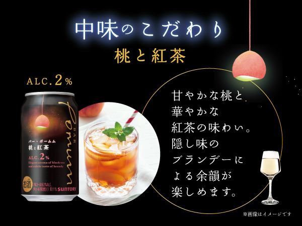 Amazon.co.jp: SPBC 【心地よくお酒を楽しむ贅沢な時間】BAR