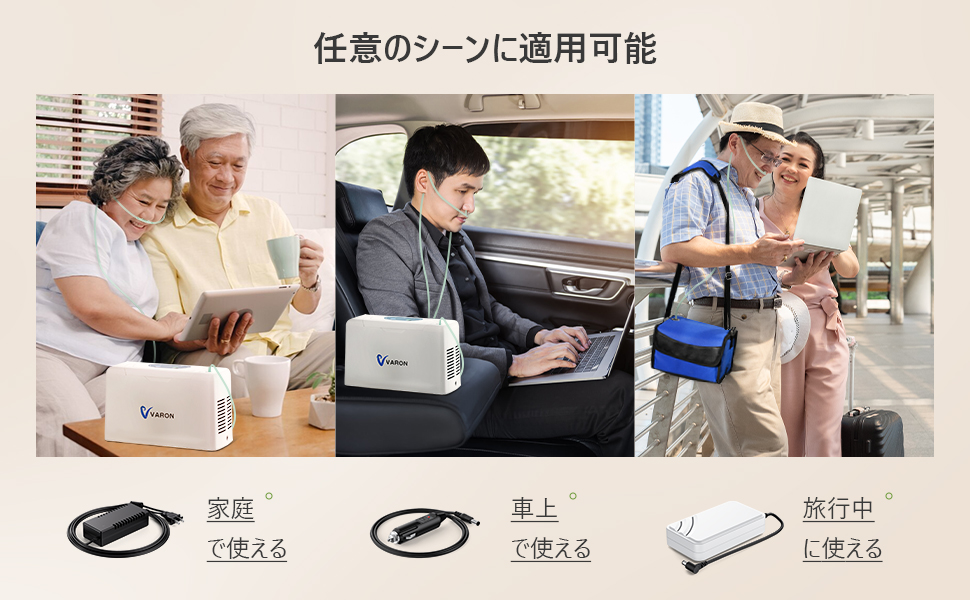 Amazon | 酸素発生器 3 L/分 携帯便利 30%〜32.5% 妊婦 在宅老人