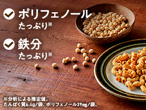 A snack with plenty of polyphenols.