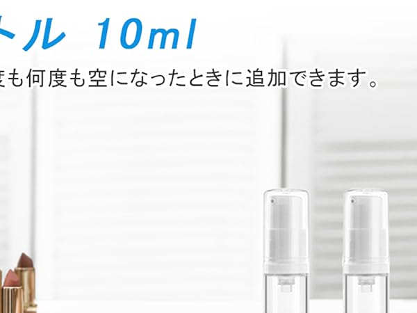 マモッシュ 詰替 50ml 空ボトル付き2セット　ブレモ１袋 Amazon.co.jp｜真空ボトル 10ml 2個入り ポンプボトル 透明真空
