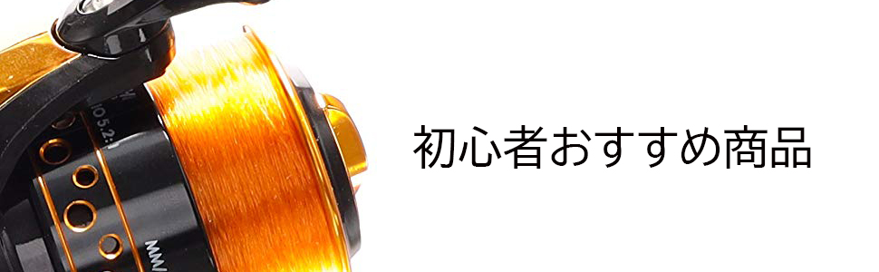 Amazon | リール 釣り YUMOSHIスピニングリール AD3000 糸なし