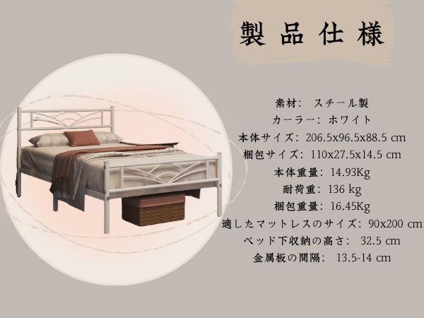 Amazon｜Yaheetech ベッドフレーム パイプベッド シングル
