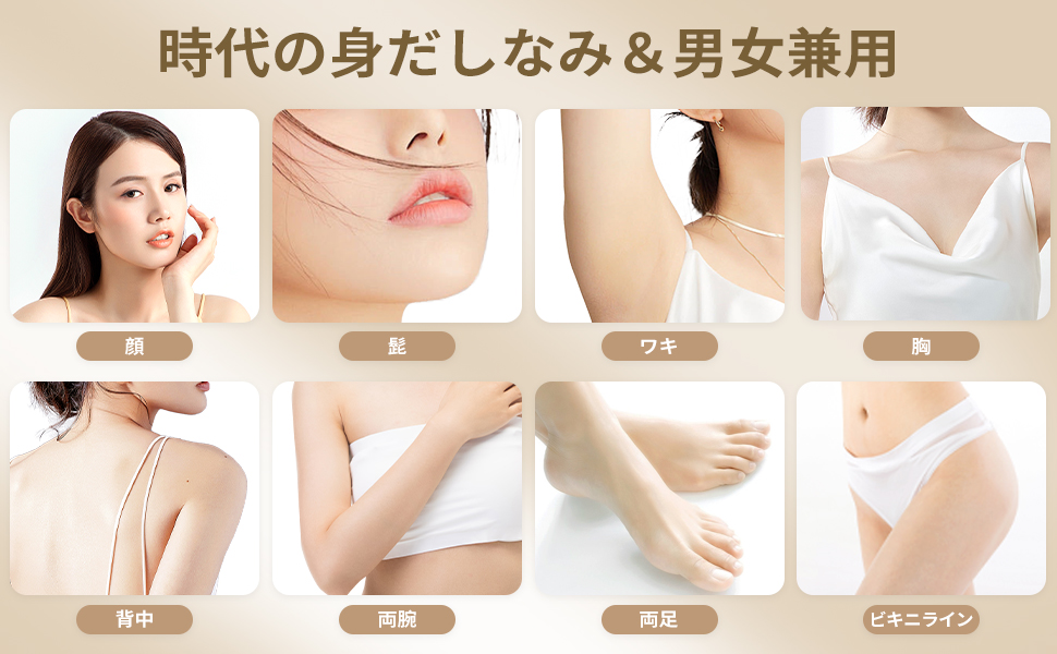 Amazon | 【最新型 WONIKO 無制限照射脱毛 サロンプロ開発