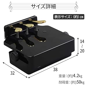 Amazon | iimono117 ピアノ補助ペダル ピアノ補助台 [ 3ペダル ] 14cm