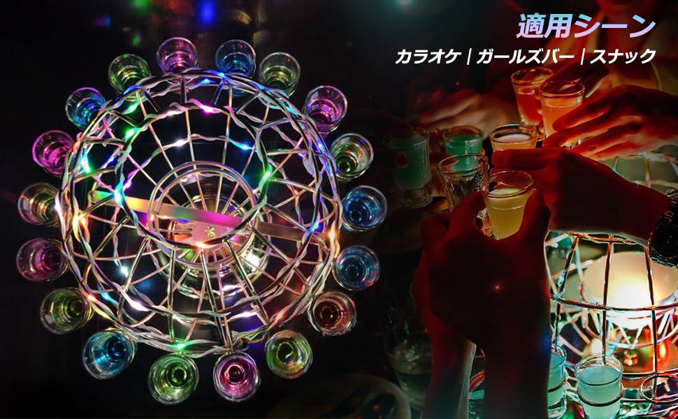 Glenmorangie グレンモーレンジ ディスプレイ用ボトル LED