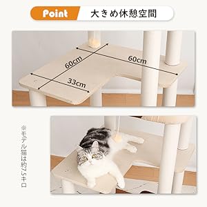 E太様 リクエスト 4点 まとめ商品 楽天市場】【P10☆24H限定!!】FEANDREA キャットタワー据え置き