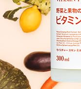 ビタミンプロッド ビタミン化粧水・保湿液セット まとめ売り 41g+eFGjcAL._UF350,350_QL50_.jpg