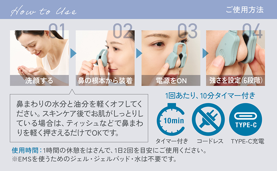 Amazon.co.jp: icoelle(イコエル) 鼻用美顔器 ビリビリしにくい