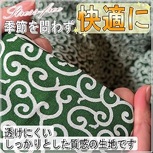 むかしぎれ 唐草模様類集 無料オンライン公開！唐草模様だけに