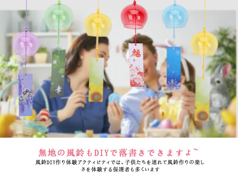 Amazon.co.jp: FRCOLOR 風鈴 江戸風鈴 ガラス 20個セット ふう