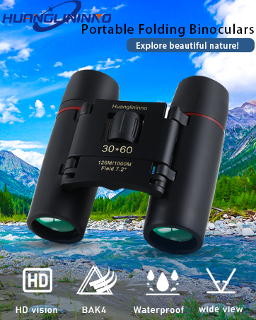 BINOCULARS 