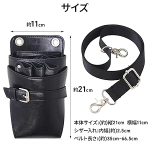 美容師国家試験　シザーセット　シザー、コーム、ダッカール 美容師国家試験 シザーセット シザー、コーム、ダッカール