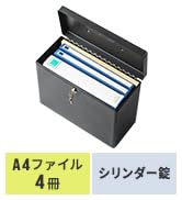 ⭐️セキュリティロックボックス メディシンロックボックス 鍵付き 重要な書類 ⭐️セキュリティロックボックス メディシンロックボックス 鍵