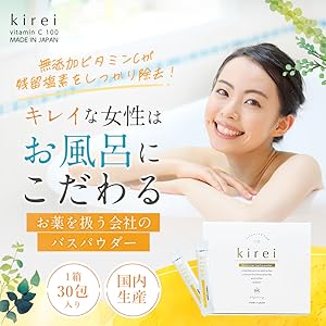 Amazon | ダイト薬品 入浴剤 肌零 (キレイ) 30包入 塩素除去 無