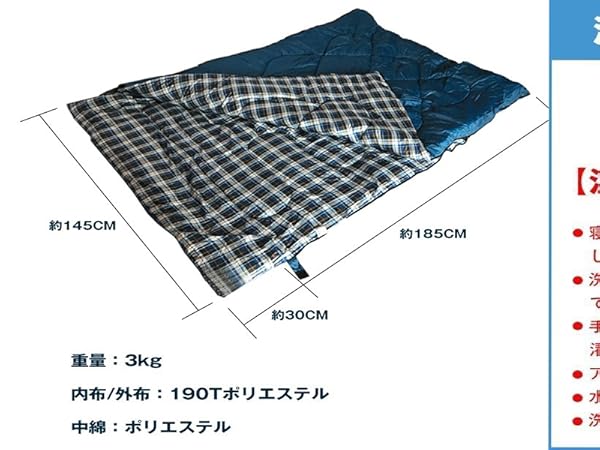 寝袋　5個 Amazon.co.jp: 封筒型寝袋 シュラフ 最低使用温度-5度 収納袋付