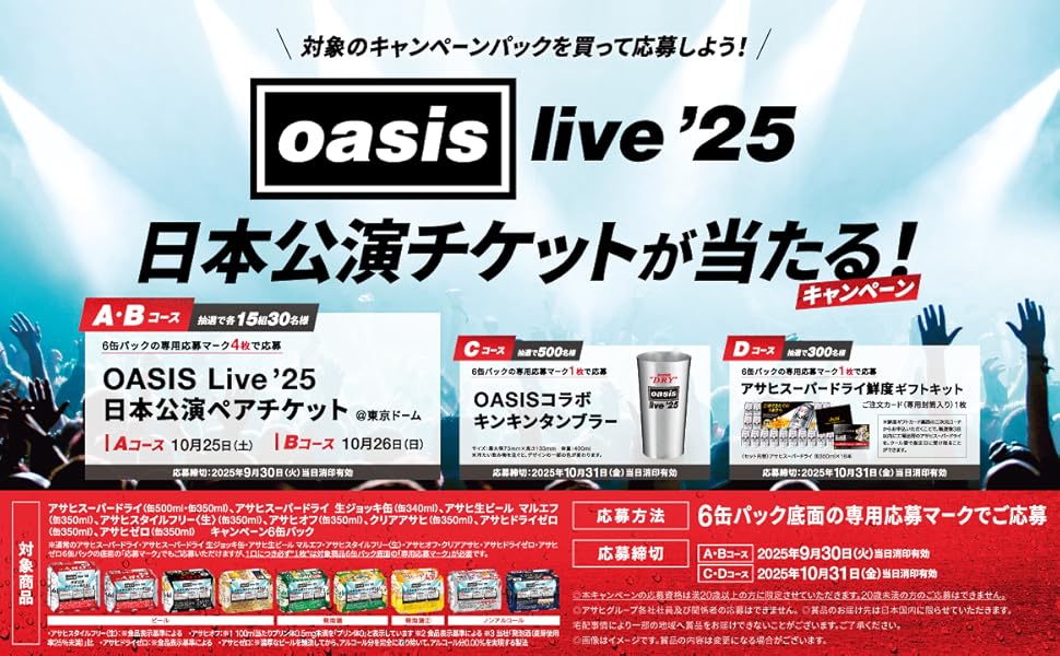Amazon.co.jp ※お酒は20歳になってから