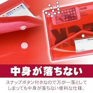 Amazon | A4サイズ ファイルケース クリアケース ファイル袋