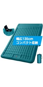 【色: ターコイズブルー】GDREAMT 【厚さ13cm】 エアーマット キャン b5a68ef9-8c98-4642-80bd-