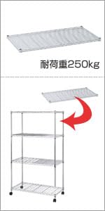 Amazon.co.jp: ドウシシャ ルミナス互換 メタルルミナスラック