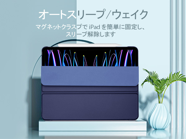 Apple Pencil2付きiPadPro11インチ第3世代256GB&ケース iPadケース iPad Pro 11インチ 第三世代ケース スタンド機能