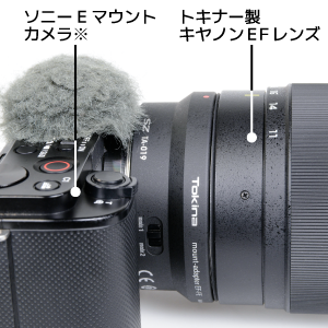 Amazon | Tokina マウントアダプター SZ Mount Converter EF-FE