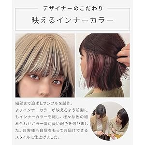 Amazon.co.jp: [AQUADOLL(アクアドール)] ウィッグ ボブ 外ハネ