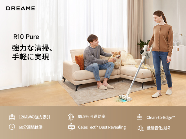 Amazon.co.jp: dreame（ドリーミー）R10 Pure 掃除機 コードレス
