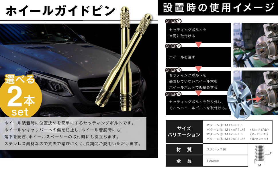 ペディグラス補正具　根元上げ用　L16枚R19枚　計35枚 Amazon.co.jp: Crown Doris 汎用 ホイール セッティング ボルト