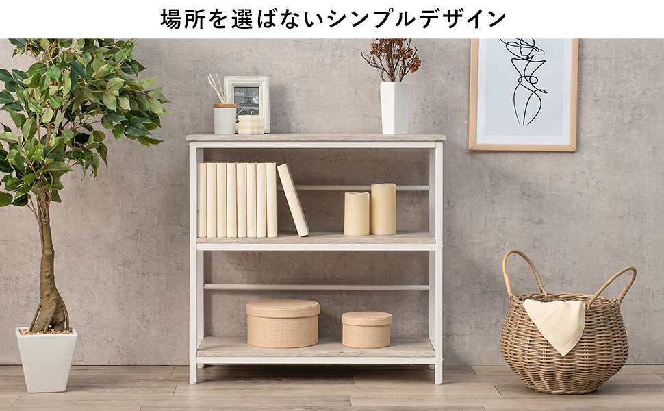 白木目調　ラック Amazon｜木目調ラック Nano ナノ スチール製 可動棚 幅75cm (3段