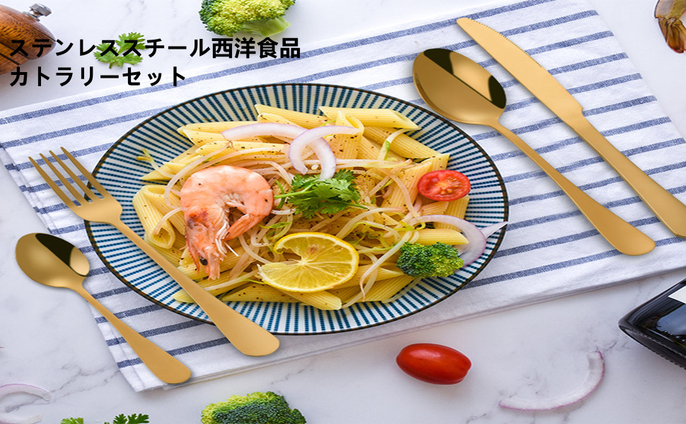 FANXX ステンレス カトラリーセット 16ピースカトラリーセッ カトラリーセット スプーン フォーク ナイフ ステンレス製カトラリーセット 北欧風 高級食器