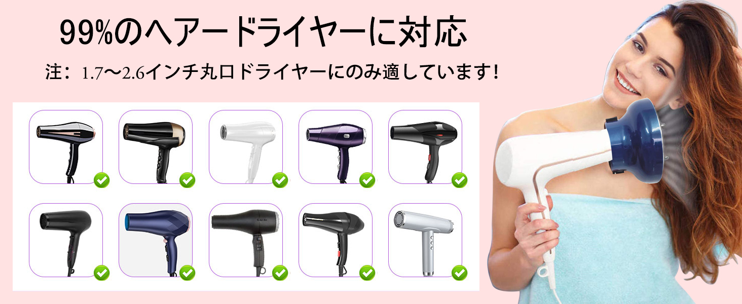 ドライヤー アタッチメント,ドライヤー カーリーヘア,ドライヤー ディフューザー,ドライヤー アタッチメント