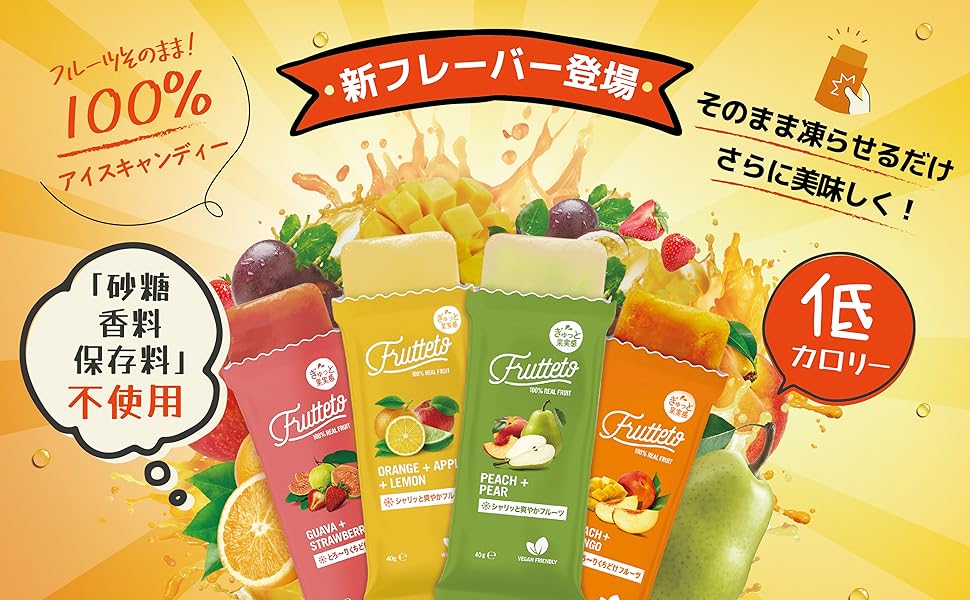 【専用】信州産マンゴーピーチ2kgワッサー2kg FRUTTETO ピーチ＆マンゴー（5個入り） FRUTTETO（フルッテート