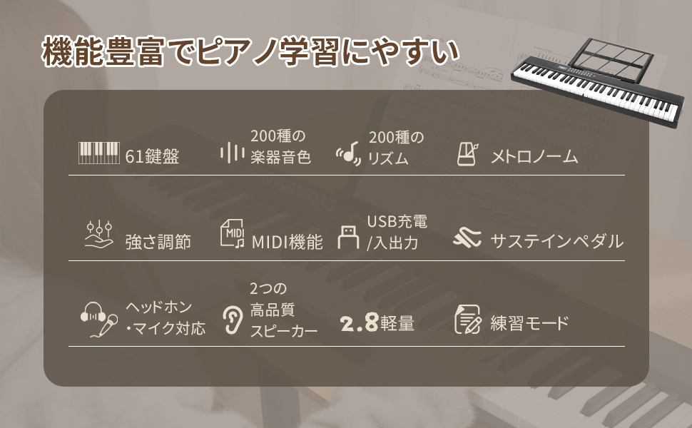 Amazon | Yumcute 電子ピアノ 61鍵盤 折りたたみ 2つ折り電子