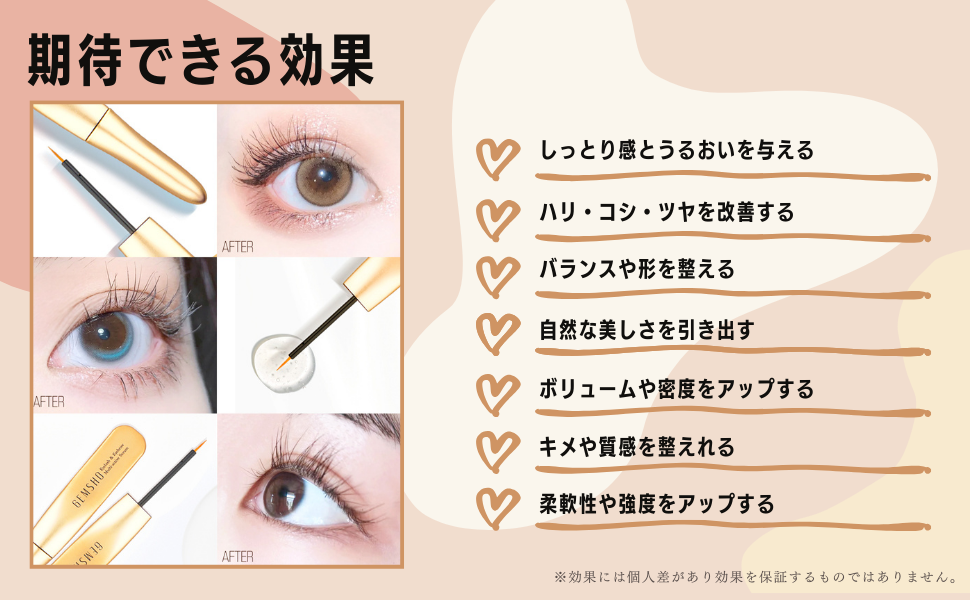 ❀春の大感謝祭 まつ毛美容液 韓国 コスメ 化粧品 目元ケア １２種類の天然成分 ❀春の大感謝祭 まつ毛美容液 韓国 コスメ 化粧品 目元ケア 12