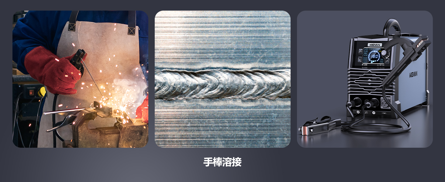 溶接機 100v 半自動