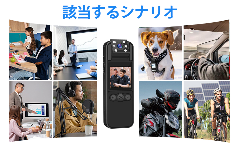 Amazon | ボディカメラ 【真の1080Pビデオ/ノイズ低減録画/48MP