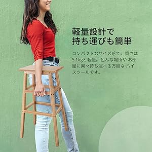 Amazon｜[JIMSHUINIO] カウンターチェア バーチェア 木製 ハイ