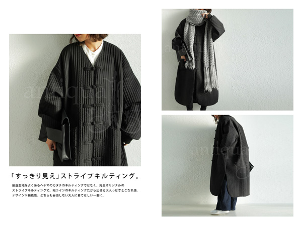 Amazon | [antiqua] アンティカ チャイナデザイン キルティング