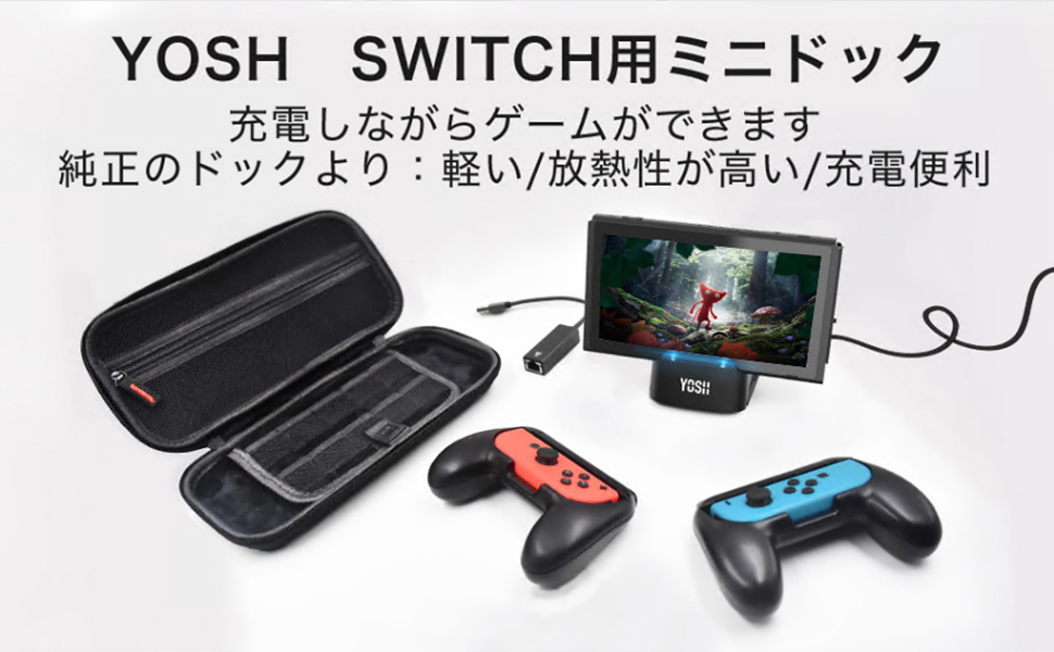 Amazon Switch ドック スイッチ ドック Switchドック 充電スタンド Switchに適用 4k Hdmi変換 Tvモード テーブルモード Type Cポート小型 軽量 持ち運び便利 切り替え 周辺機器 アクセサリ