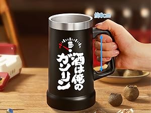 Amazon.co.jp: Livole ビールジョッキ 真空断熱 ジョッキ 大容量