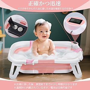 折りたたみ式ベビーバス 楽天市場】bimiti 折りたたみ式 ベビーバス ベビーバス