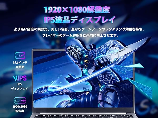 秒速起動！ 爆速Core i7 Windows11 ノートパソコン サクサク動作 ノートパソコン 第11世代CPU FHD液晶 Intel Celeron 高性能