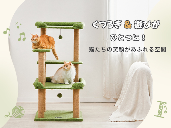 Amazon | MWPO 猫タワー 大型猫 シニア猫 据え置き 安定感 多頭