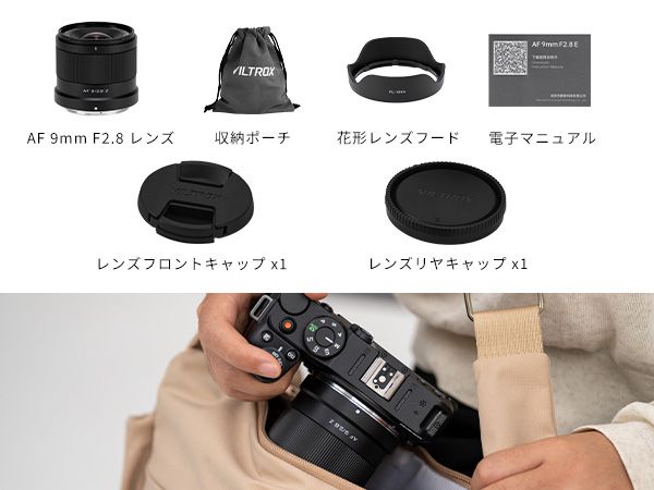 AF 9mm F2.8 STM ASPH ED IF Zマウント Amazon.co.jp: VILTROX AF 9mm F2.8 Z レンズ ニコン Zマウントに対応