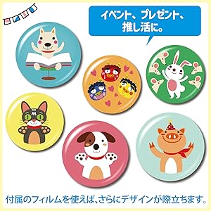 Amazon.co.jp: ZERONOWA 缶バッジ パーツキット 手作り 缶バッチ