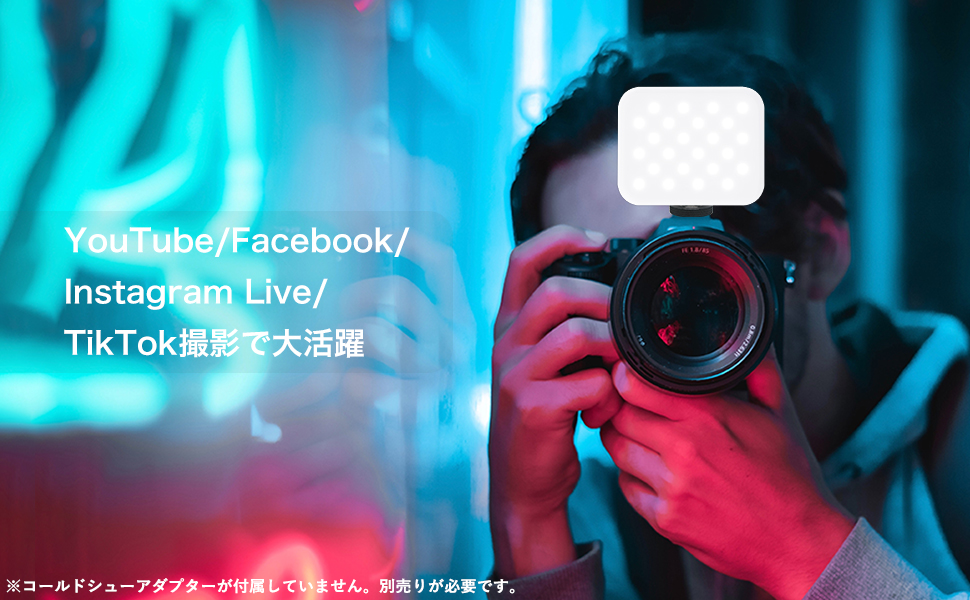撮影用ライト　撮影 ライト　撮影 照明　LED撮影ライト　撮影ライト　配信用キット　配信用ライト　ライト 撮影　小物撮影　デビオライト