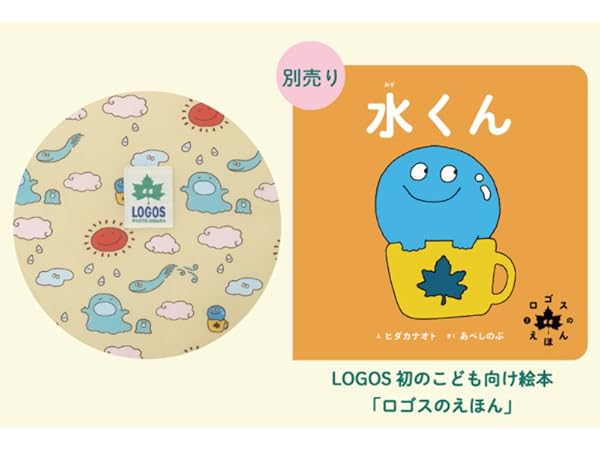 Amazon | ロゴス （LOGOS） おにぎりポップフルシェード（ロゴス